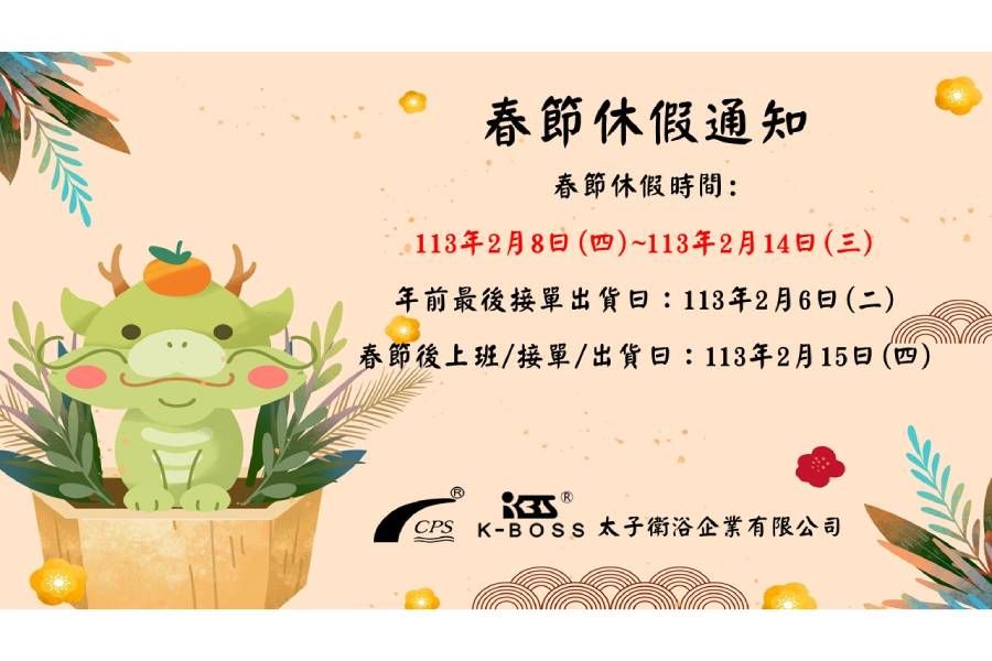 新增專案 (29).jpg