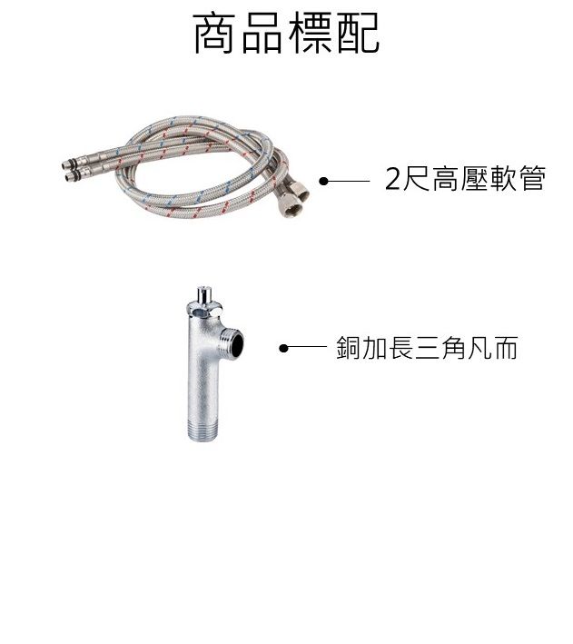 無認證標配.jpg
