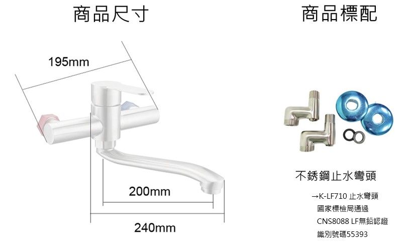 K-LF410A 尺寸+標配圖.jpg