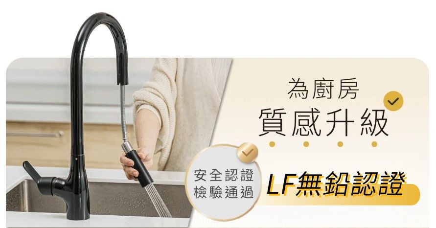 嘖嘖-LF認證.jpg