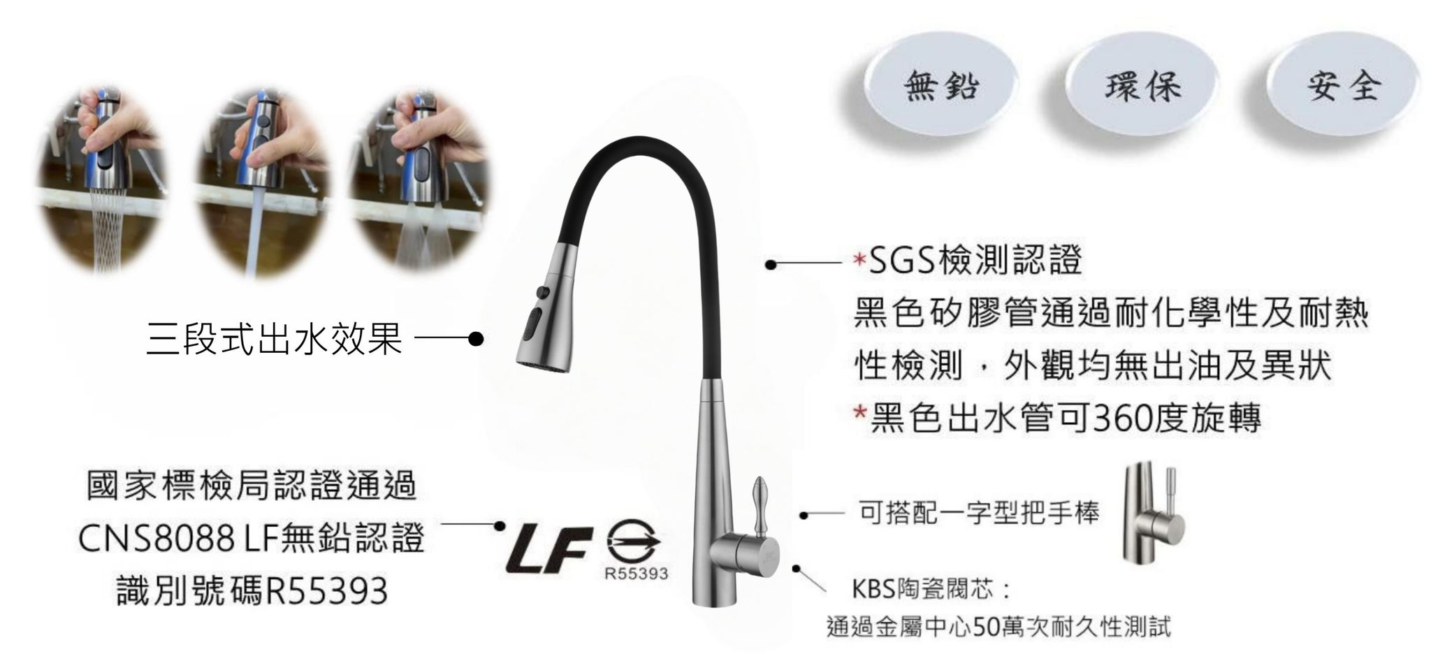 LF407C說明.jpg