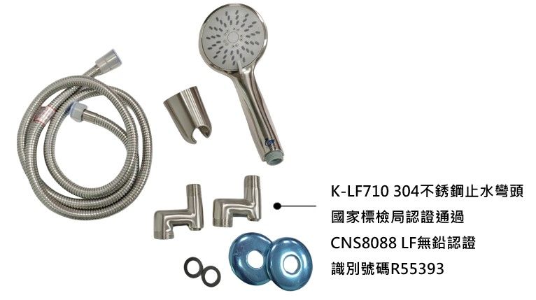 LF151.152 標配圖.jpg