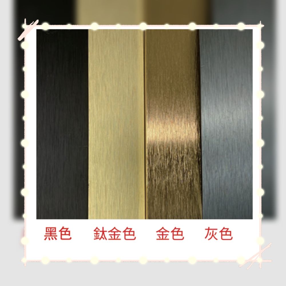 CPS-1118 鋁框色樣_副本.jpg